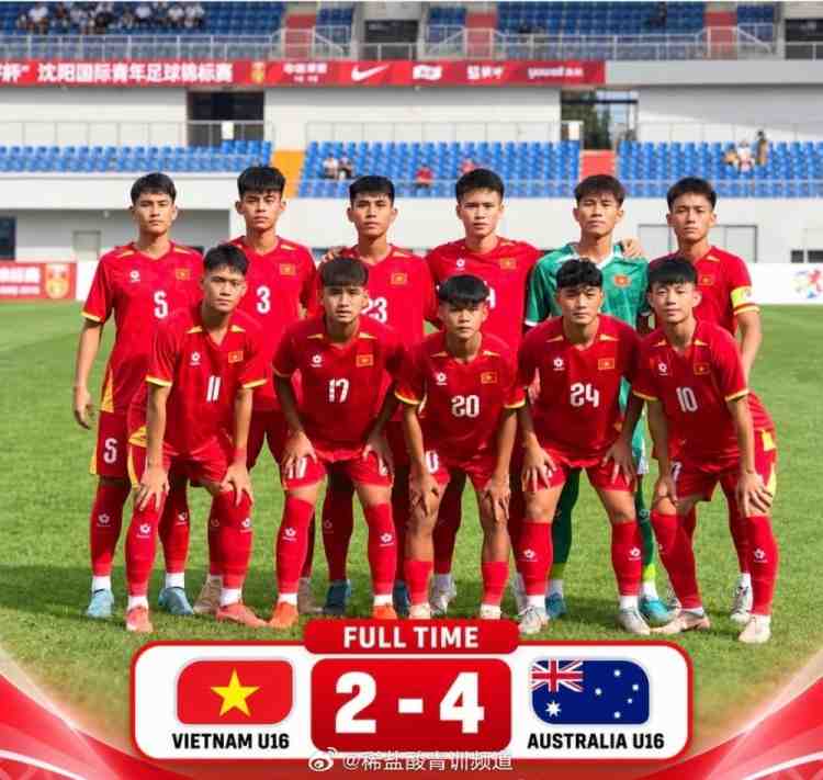 博主:沈阳和平杯第一轮,澳大利亚U16以4-2战胜越南U16